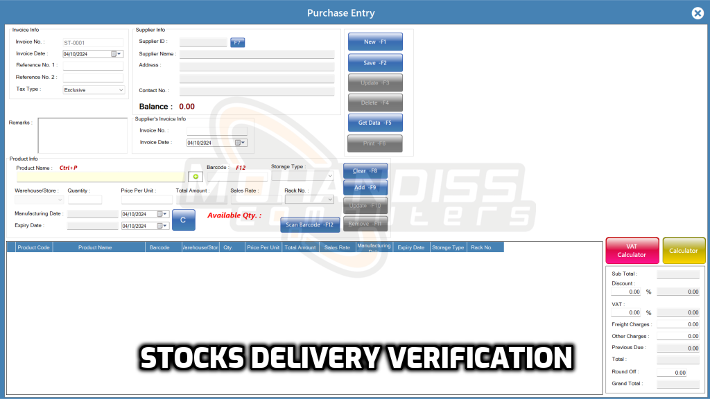 21- Stock Delivery Verification