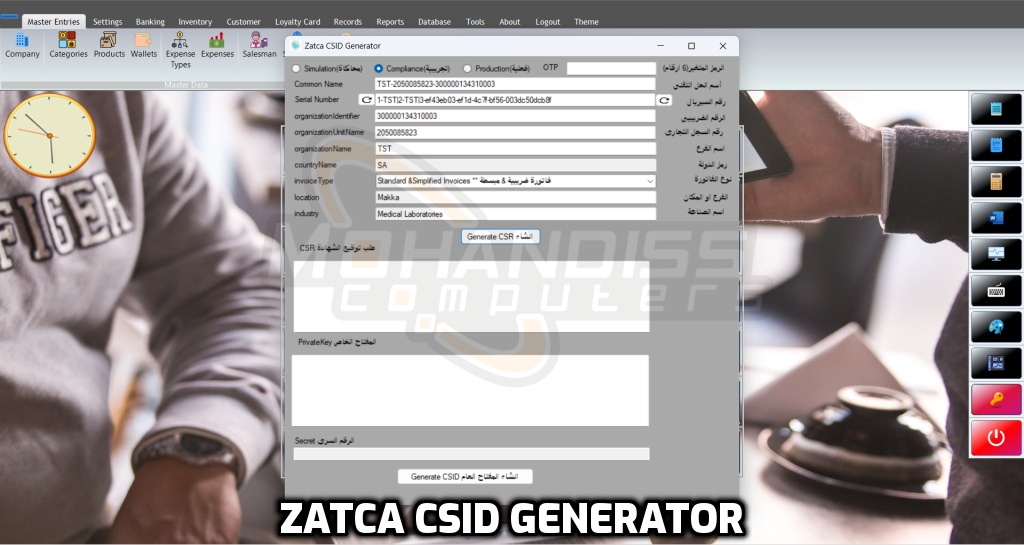 51- Zatca CSID Generator